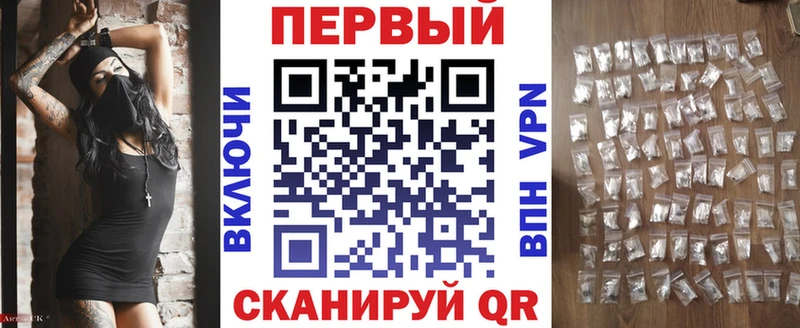 наркошоп  Алатырь  АМФЕТАМИН Premium 
