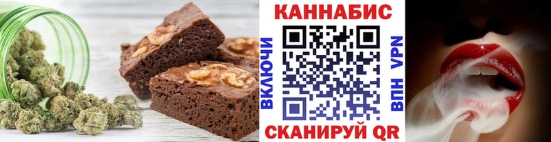 Еда ТГК конопля  Алатырь 