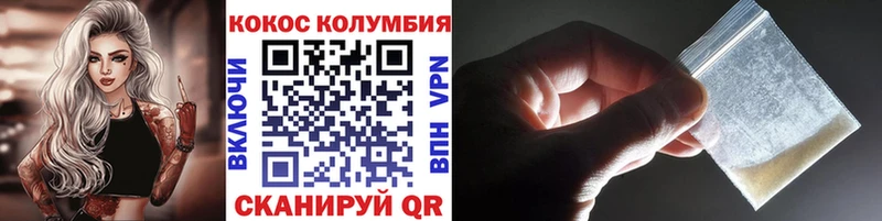 Кокаин Перу  Алатырь 