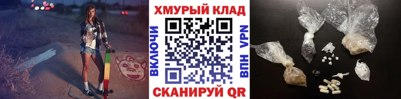 Героин Heroin  кракен маркетплейс  Алатырь 