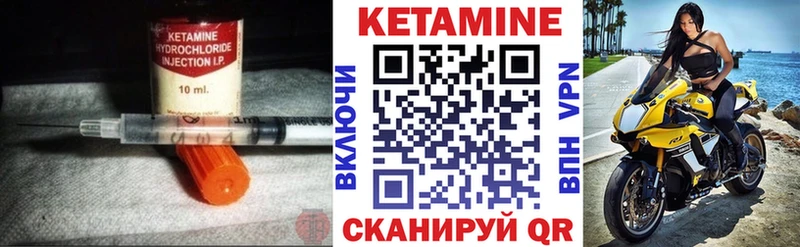 КЕТАМИН VHQ ссылка на мегу ONION Алатырь