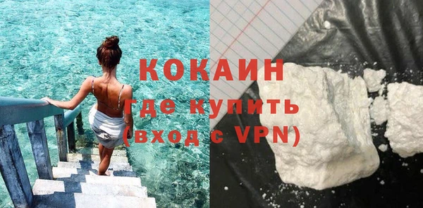 2c-b Дмитров