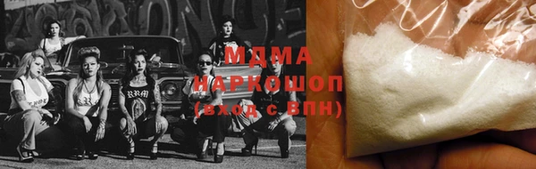 COCAINE Алексеевка