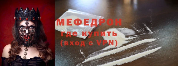 меф Абаза