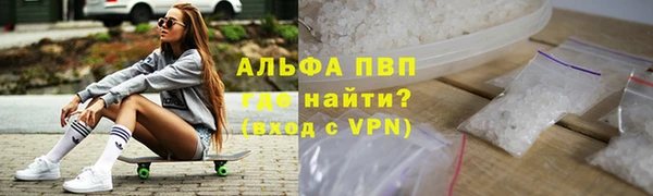 mdpv Алексин