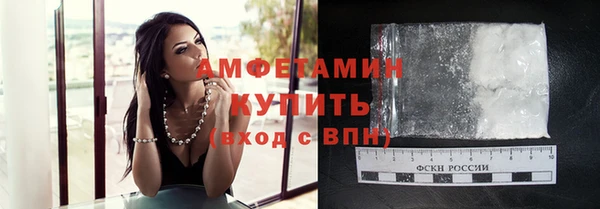 амф Абинск