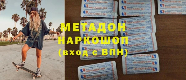 mdpv Алексин