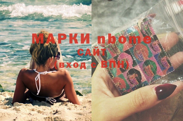 COCAINE Алексеевка