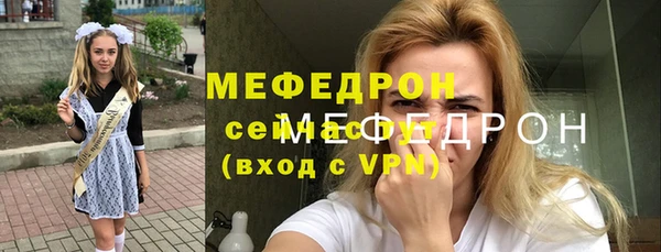 героин Абдулино
