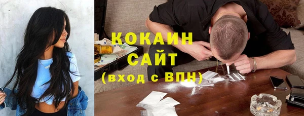 COCAINE Алексеевка