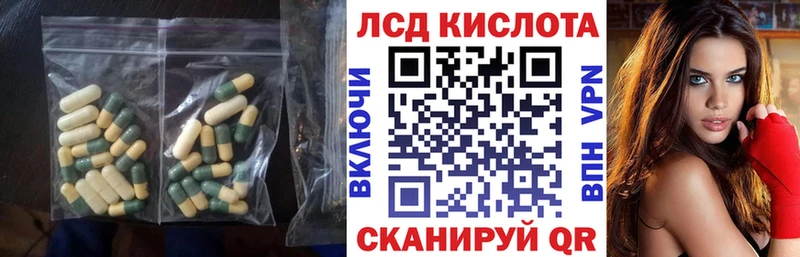 Лсд 25 экстази кислота  Алатырь 