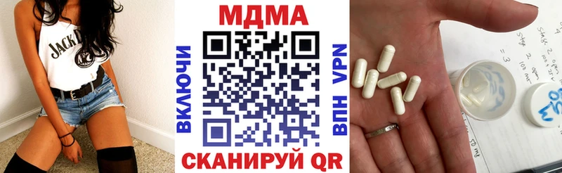 МДМА crystal  Алатырь 