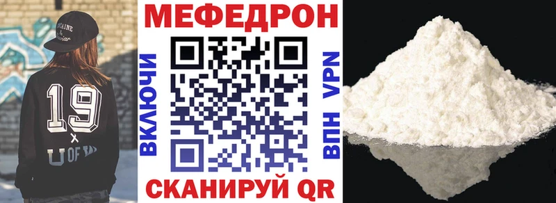 Меф 4 MMC  Алатырь 
