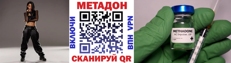 где купить наркоту  Алатырь  Метадон мёд 