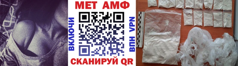 omg мориарти телеграм МЕТАМФЕТАМИН пудра цены Алатырь