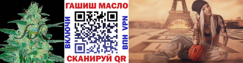 Дистиллят ТГК вейп  Алатырь 